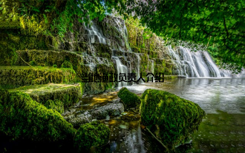 当地渔政负责人介绍