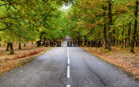 今天的虾盒, 就是明天的标配